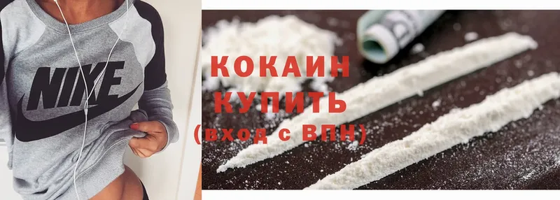 Cocaine Columbia  закладка  omg сайт  Плёс 