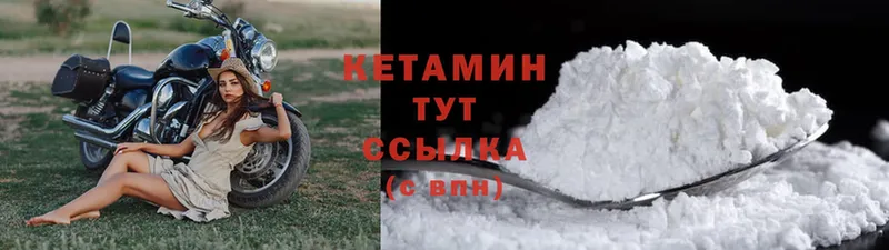 Кетамин ketamine  Плёс 