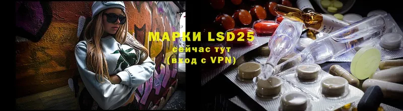 LSD-25 экстази ecstasy  где продают   Плёс 